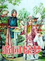 东北农村大炕乱肉续全集